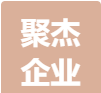 提供企业营销策划、房地产营销策划；楼盘代理销售；房地产信息咨询；企业上市方案策划；企业上市信息咨询服务