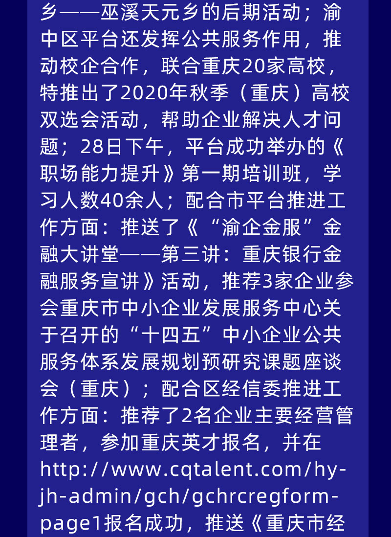 10月总结_03.jpg