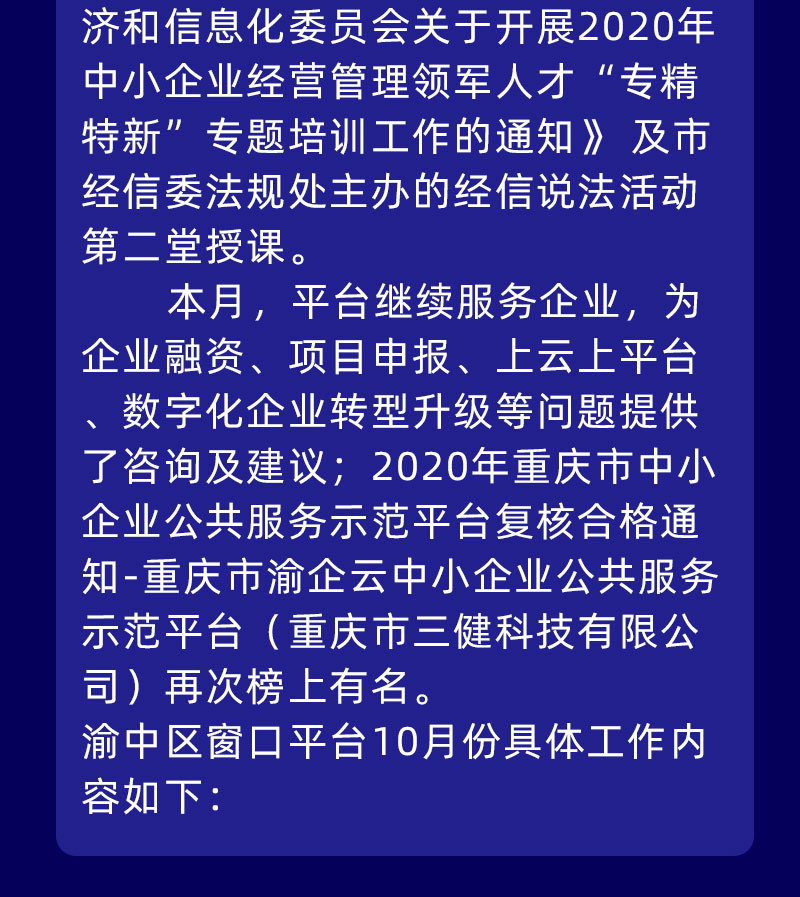 10月总结_04.jpg