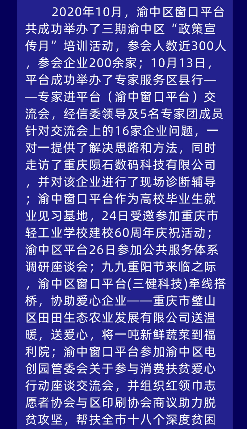 10月总结_02.jpg